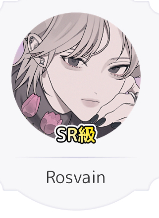 Rosvain