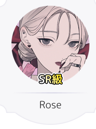 Rose