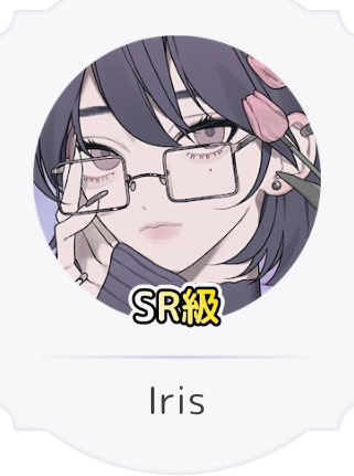 Iris