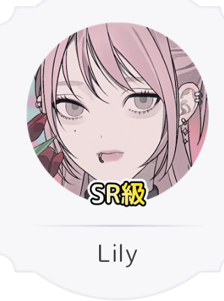Lily